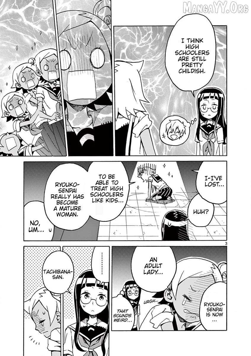 Read Futari Seitokai chapter 94 image 2 on Lezhin