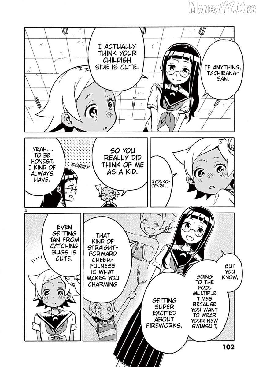 Read Futari Seitokai chapter 94 image 3 on Lezhin