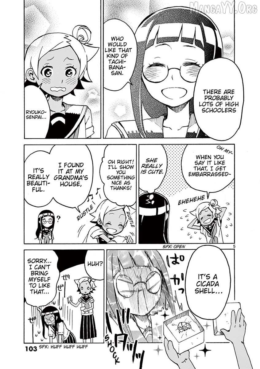 Read Futari Seitokai chapter 94 image 4 on Lezhin