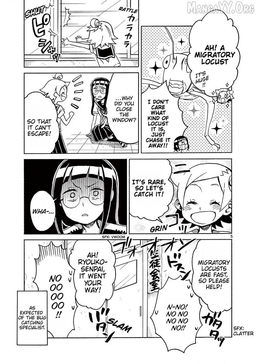 Read Futari Seitokai chapter 95 image 4 on Lezhin