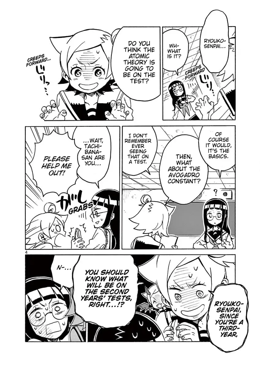 Read Futari Seitokai chapter 99 image 3 on Lezhin