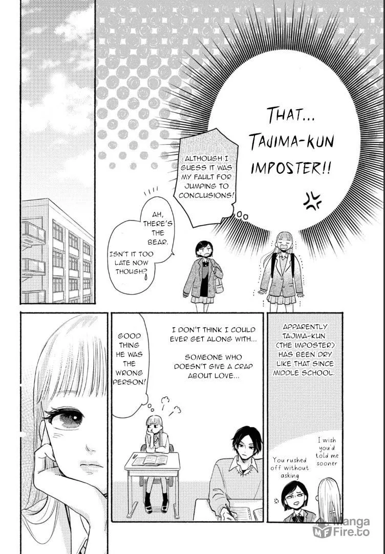 Read Futarijime Romantic chapter 1 image 11 on Lezhin