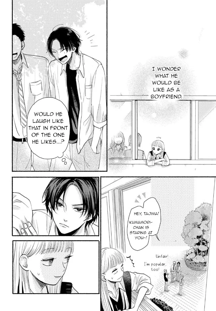 Read Futarijime Romantic chapter 1 image 13 on Lezhin