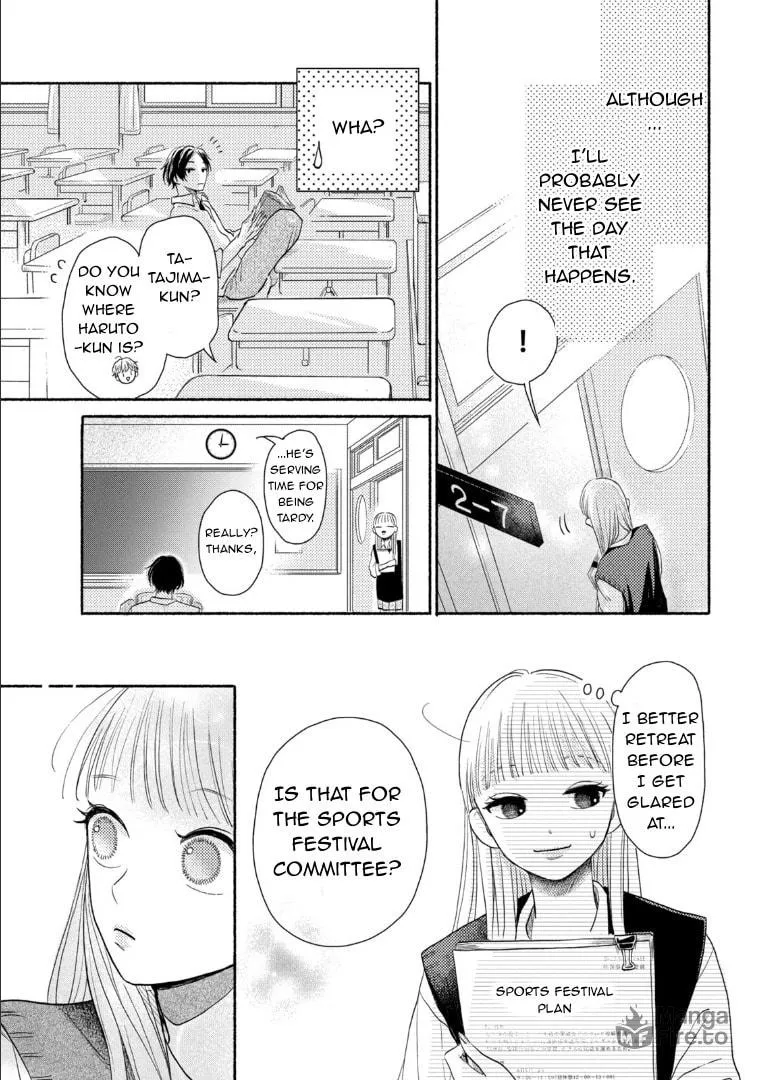 Read Futarijime Romantic chapter 1 image 14 on Lezhin