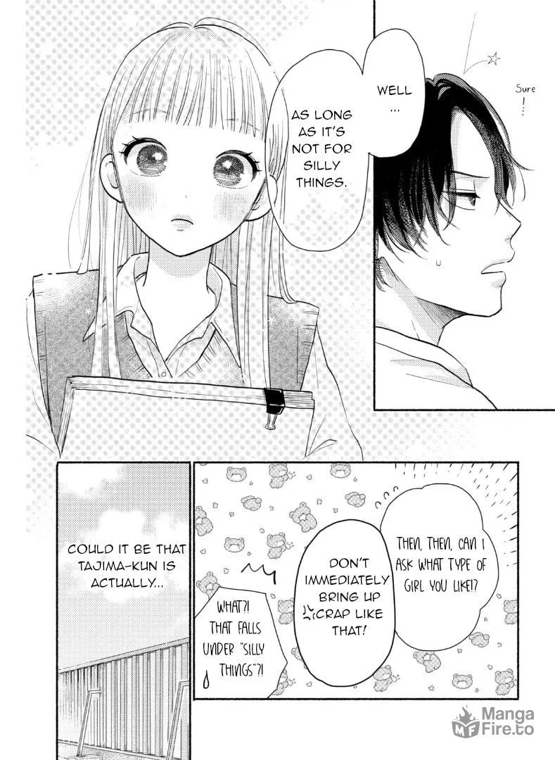 Read Futarijime Romantic chapter 1 image 17 on Lezhin