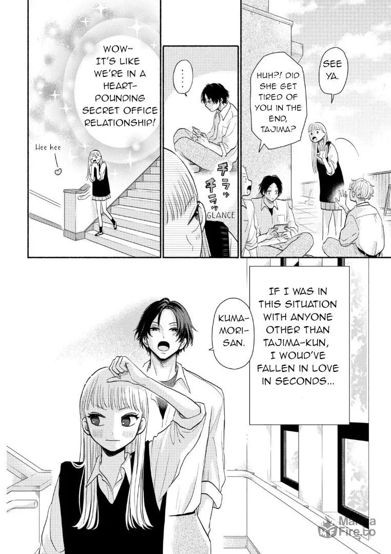 Read Futarijime Romantic chapter 1 image 19 on Lezhin