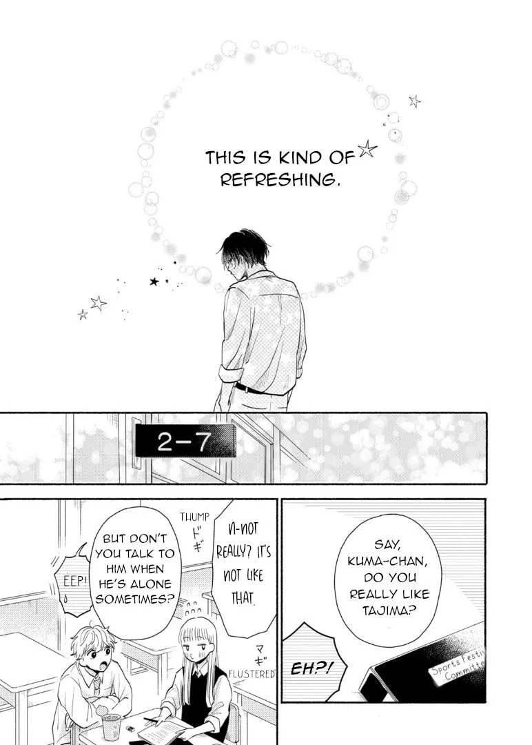 Read Futarijime Romantic chapter 1 image 22 on Lezhin