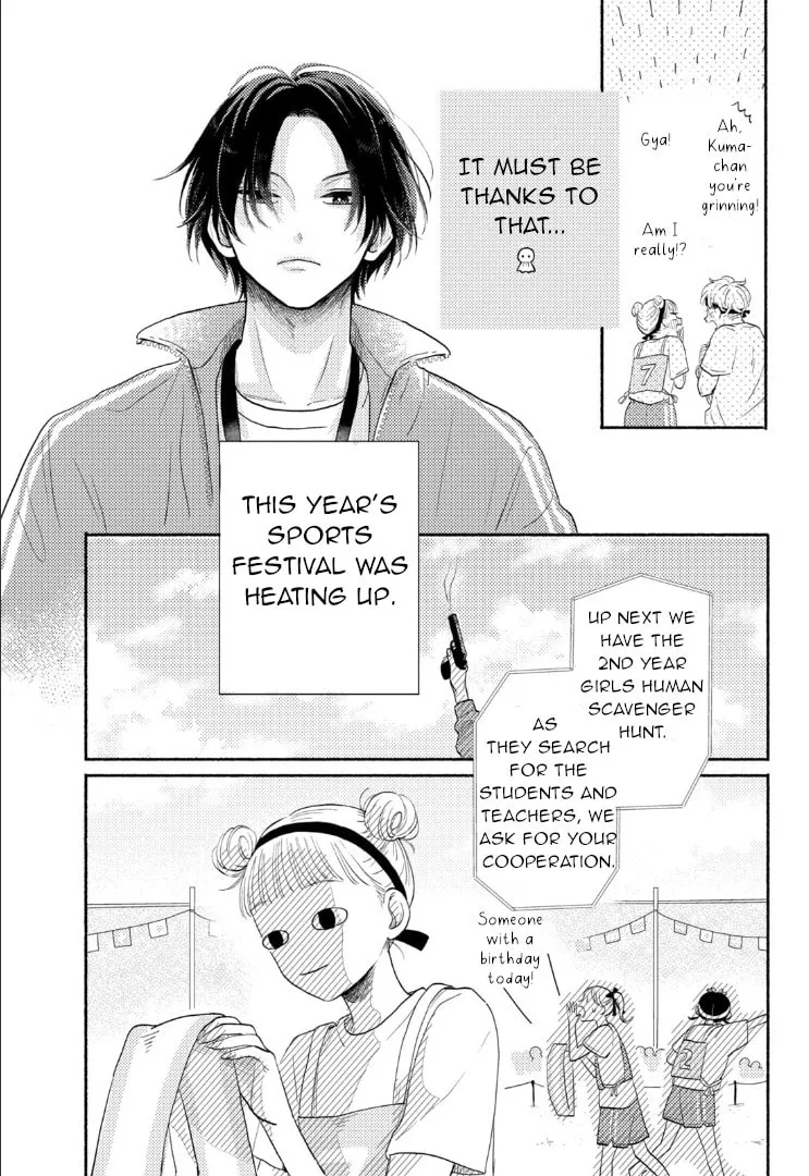 Read Futarijime Romantic chapter 1 image 40 on Lezhin