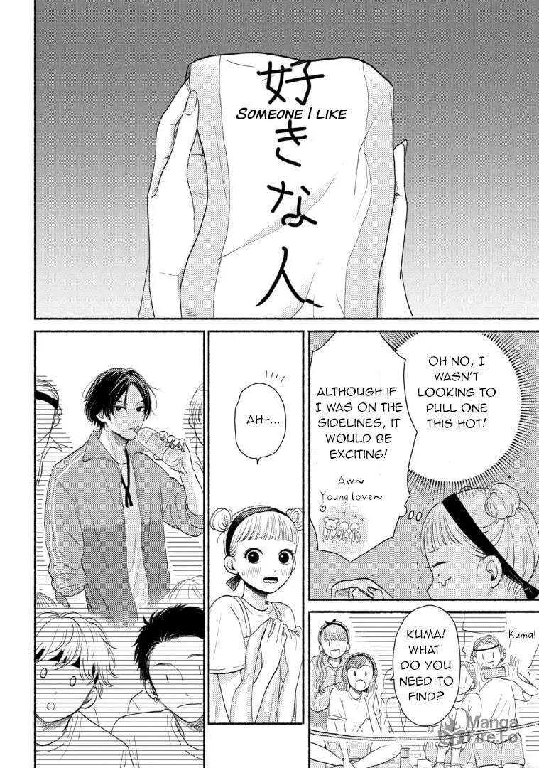 Read Futarijime Romantic chapter 1 image 41 on Lezhin