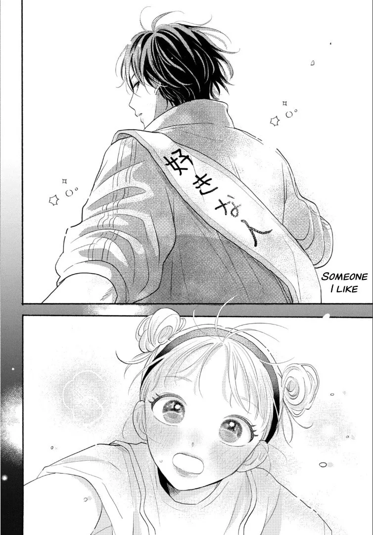 Read Futarijime Romantic chapter 1 image 45 on Lezhin