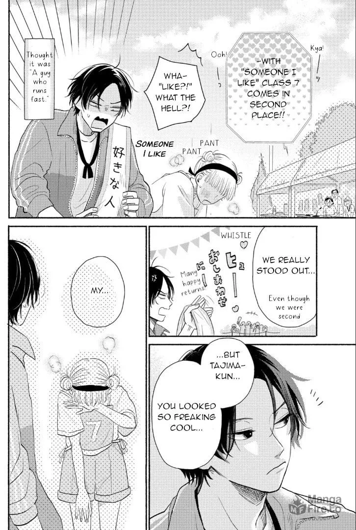 Read Futarijime Romantic chapter 1 image 47 on Lezhin