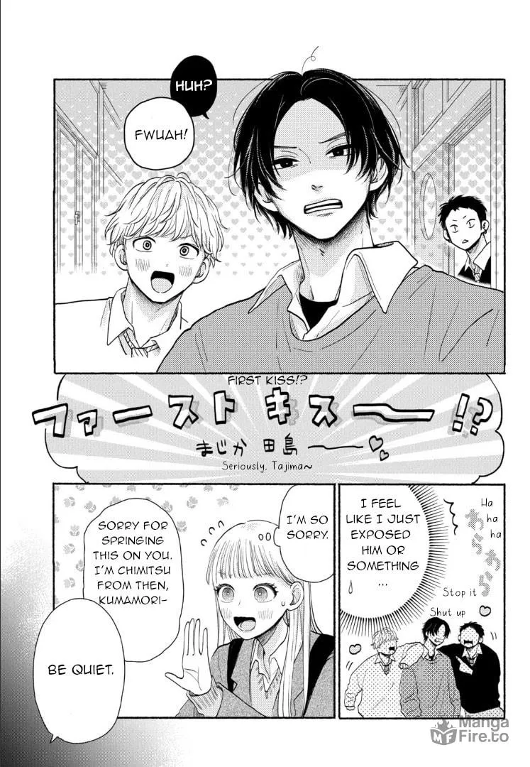Read Futarijime Romantic chapter 1 image 8 on Lezhin