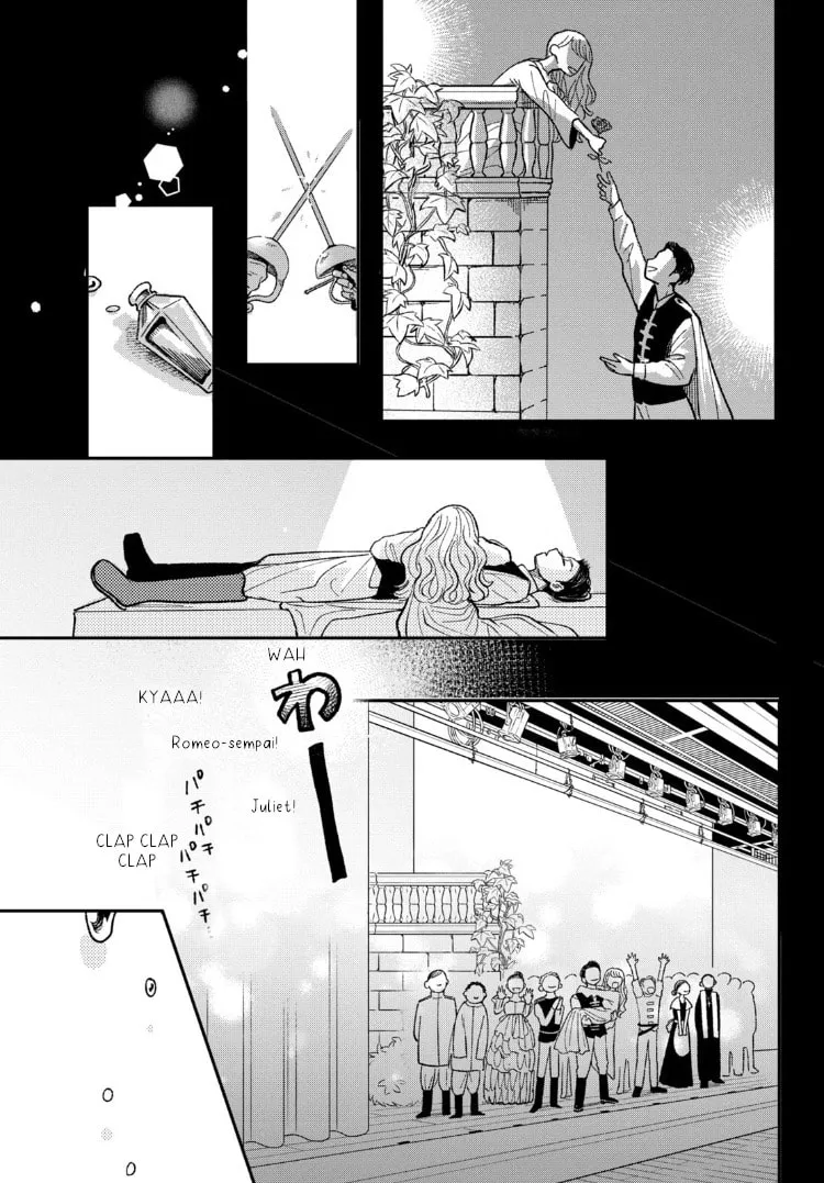 Read Futarijime Romantic chapter 10 image 13 on Lezhin