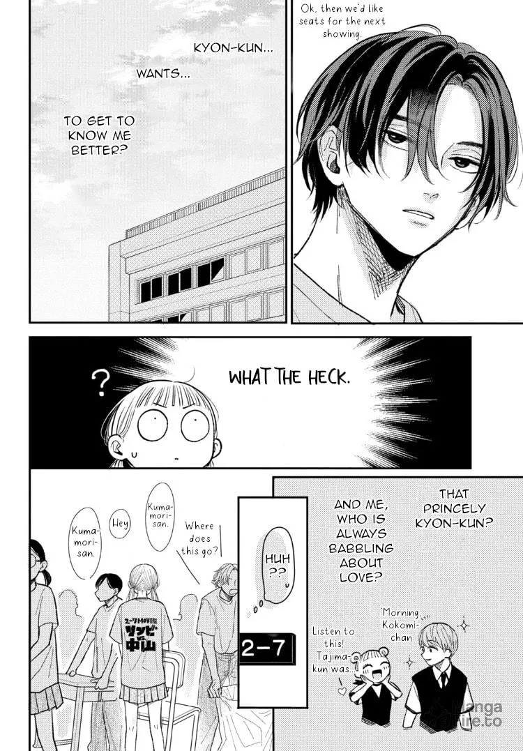 Read Futarijime Romantic chapter 10 image 20 on Lezhin