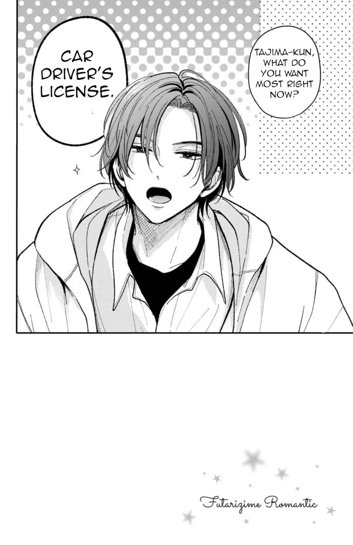 Read Futarijime Romantic chapter 12 image 1 on Lezhin