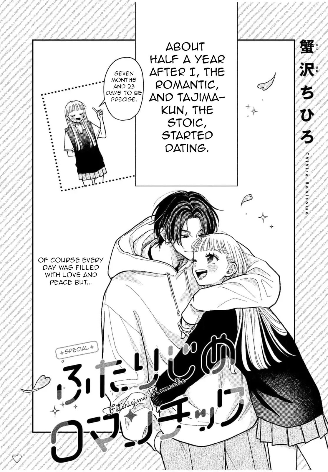 Read Futarijime Romantic chapter 13 image 1 on Lezhin