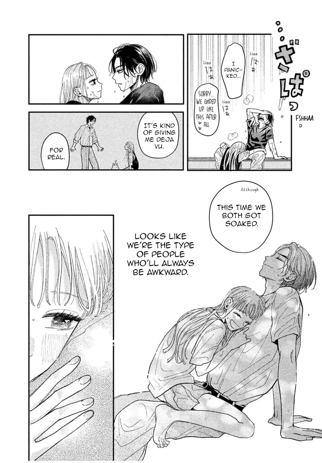 Read Futarijime Romantic chapter 13 image 16 on Lezhin