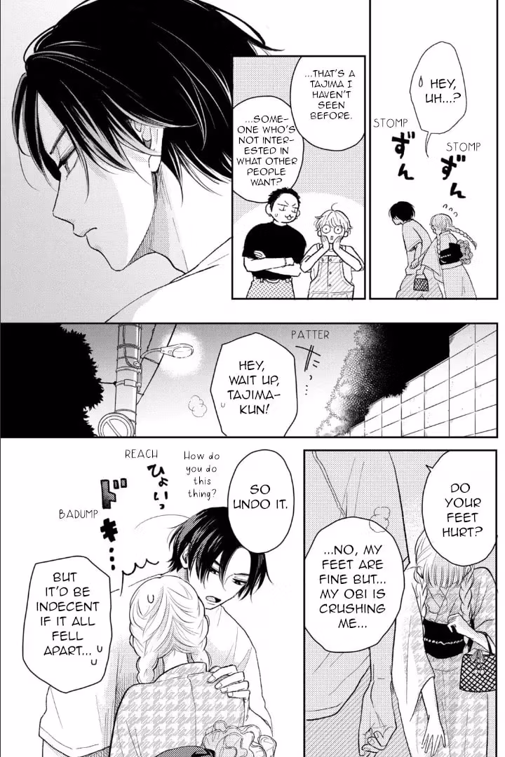 Read Futarijime Romantic chapter 2.1 image 12 on Lezhin