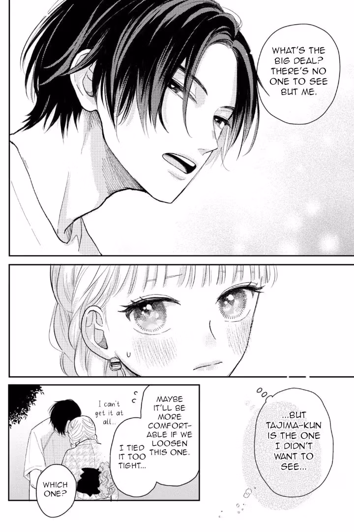 Read Futarijime Romantic chapter 2.1 image 13 on Lezhin