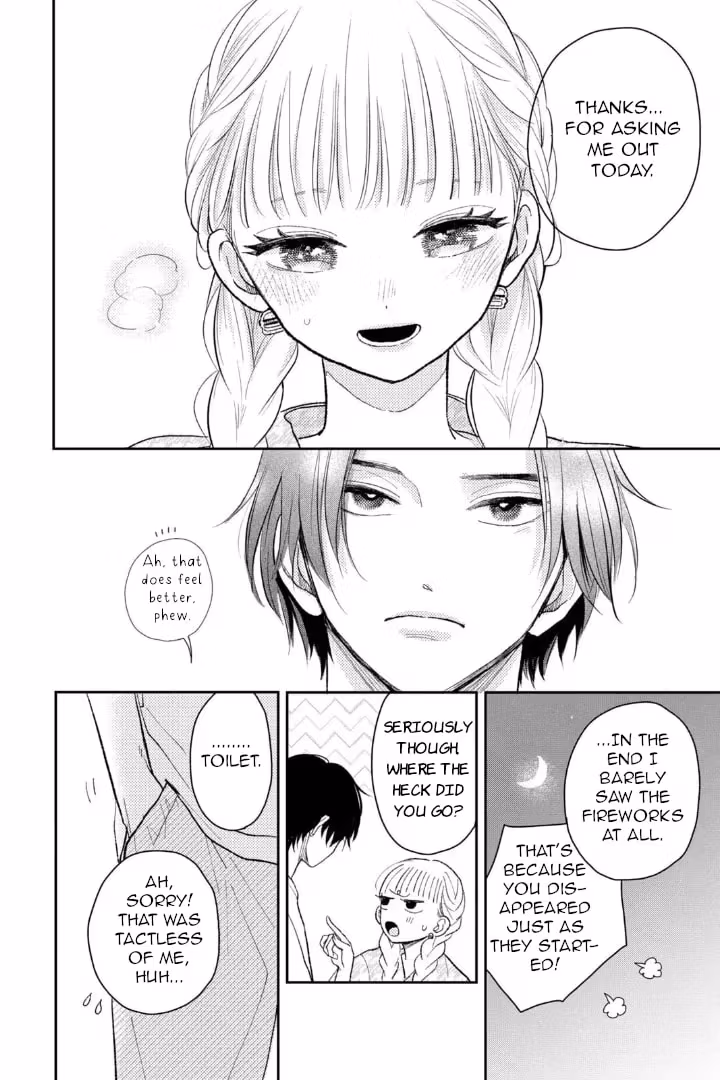 Read Futarijime Romantic chapter 2.1 image 15 on Lezhin
