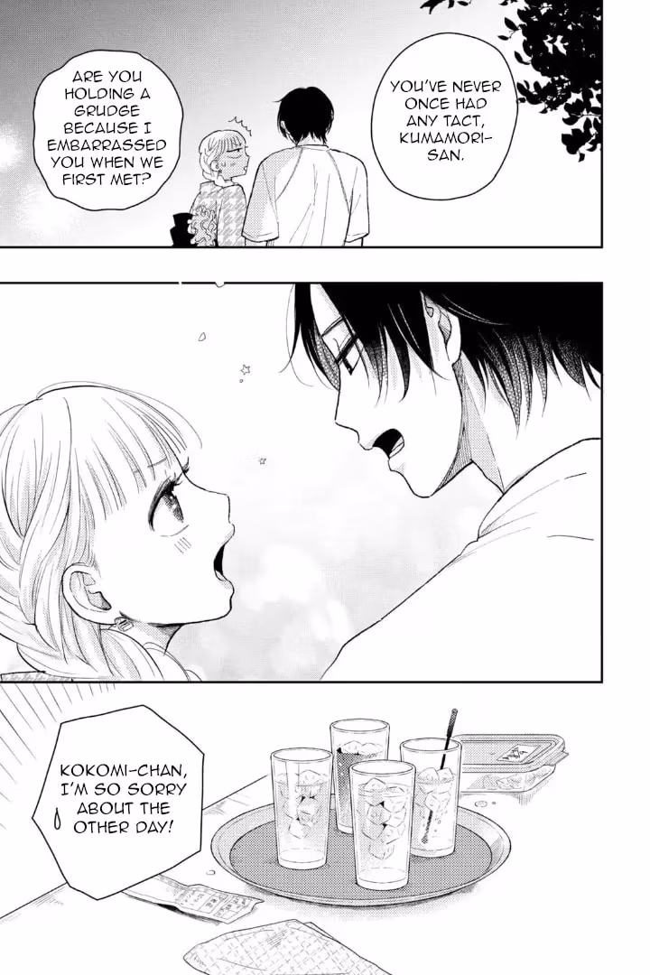 Read Futarijime Romantic chapter 2.1 image 16 on Lezhin