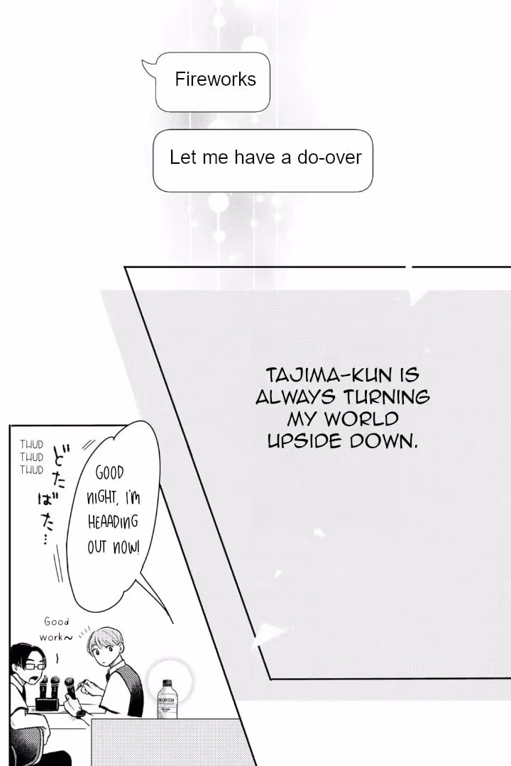 Read Futarijime Romantic chapter 2.1 image 19 on Lezhin