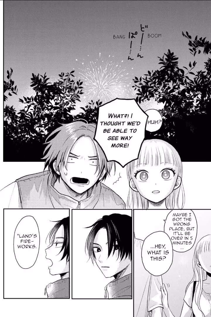Read Futarijime Romantic chapter 2.1 image 29 on Lezhin