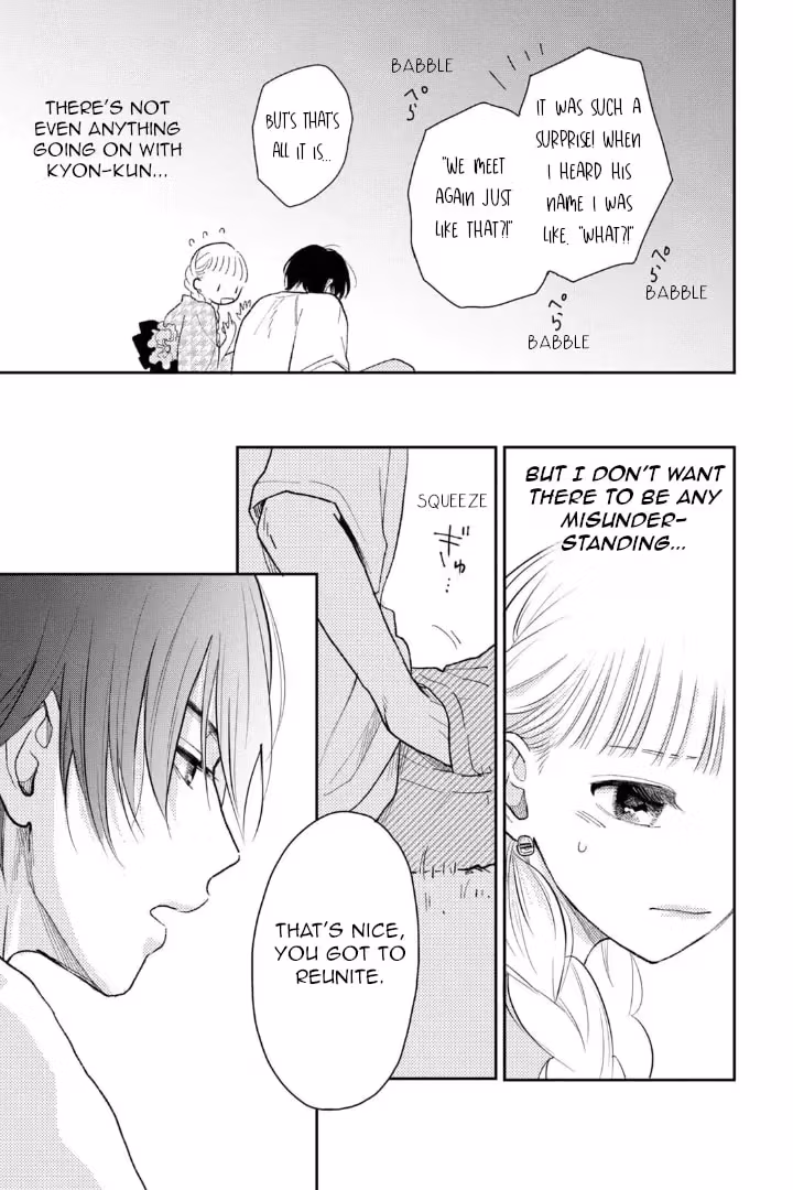 Read Futarijime Romantic chapter 2.1 image 4 on Lezhin