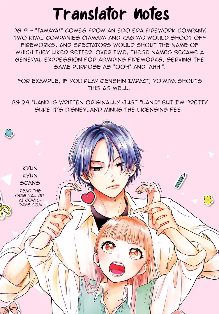 Read Futarijime Romantic chapter 2.1 image 41 on Lezhin