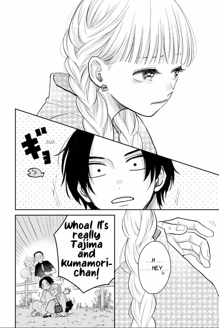 Read Futarijime Romantic chapter 2.1 image 7 on Lezhin