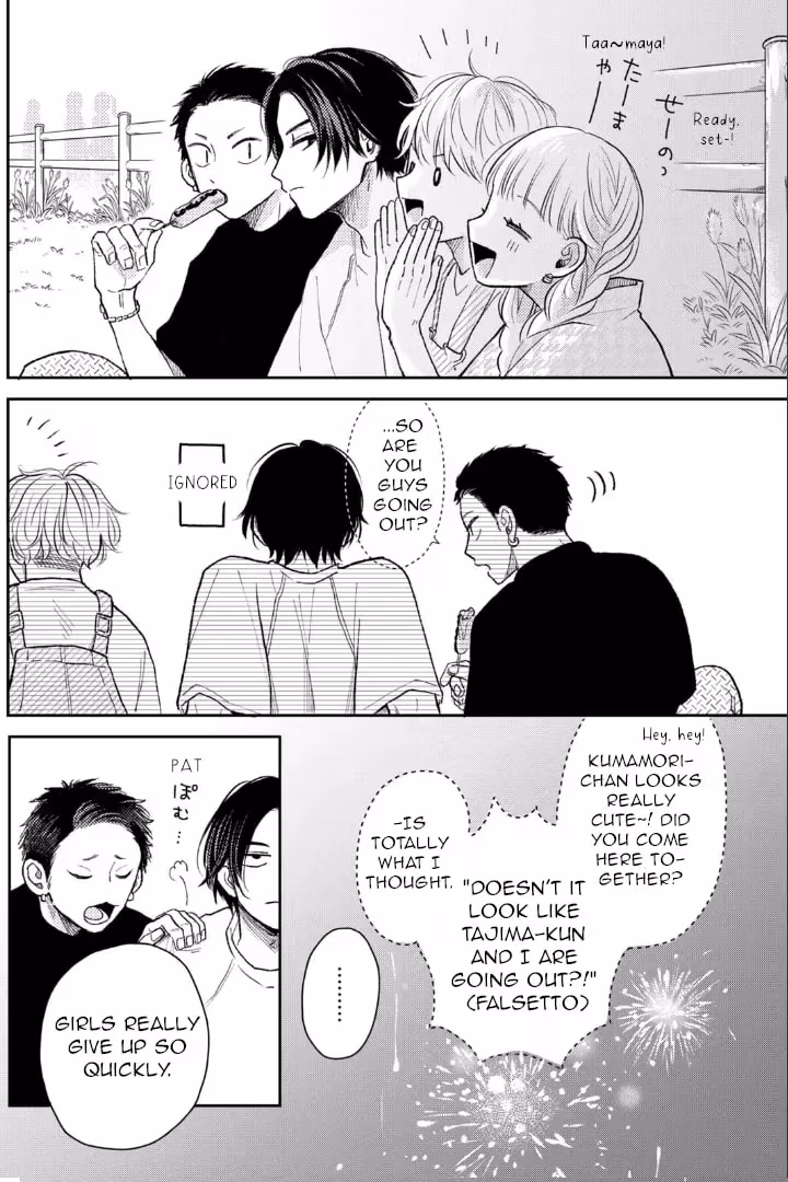 Read Futarijime Romantic chapter 2.1 image 9 on Lezhin