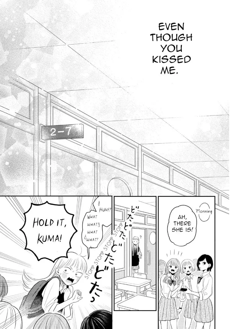Read Futarijime Romantic chapter 3 image 10 on Lezhin