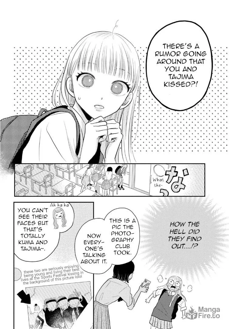 Read Futarijime Romantic chapter 3 image 11 on Lezhin