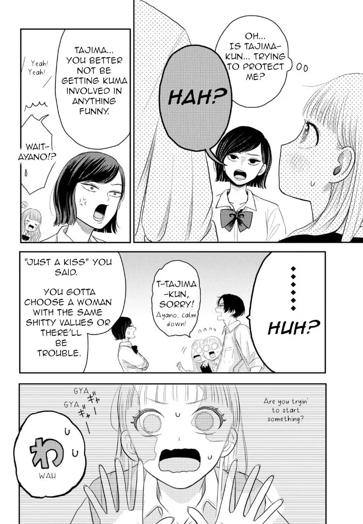 Read Futarijime Romantic chapter 3 image 15 on Lezhin