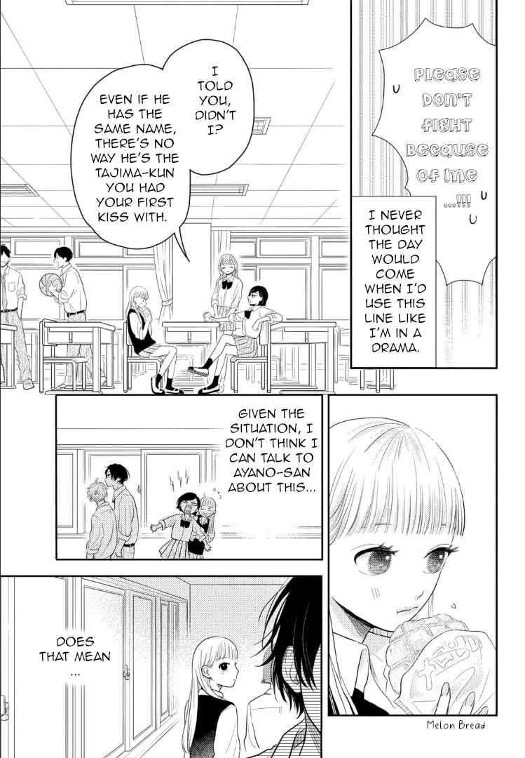 Read Futarijime Romantic chapter 3 image 16 on Lezhin