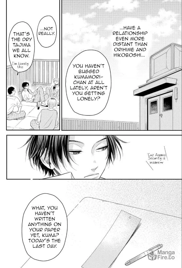 Read Futarijime Romantic chapter 3 image 19 on Lezhin