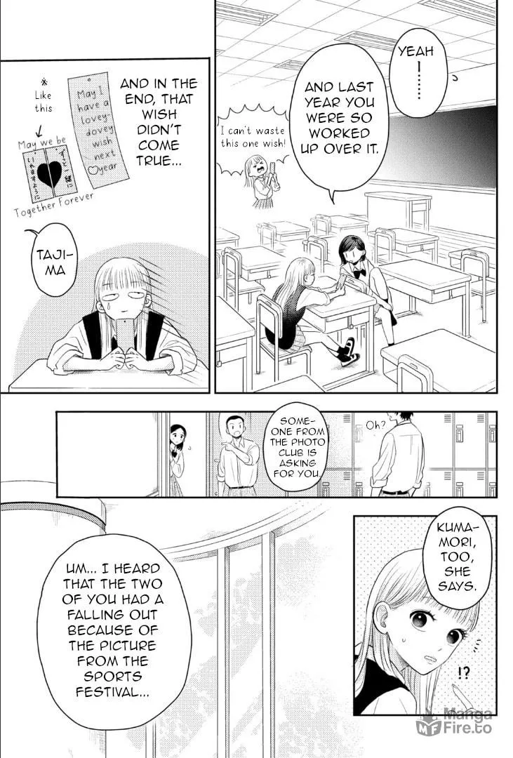 Read Futarijime Romantic chapter 3 image 20 on Lezhin