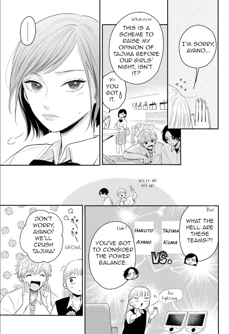Read Futarijime Romantic chapter 4 image 10 on Lezhin