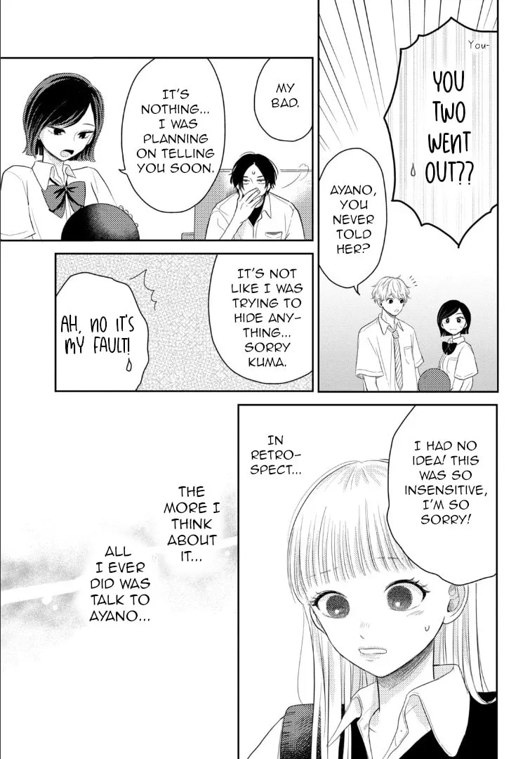 Read Futarijime Romantic chapter 4 image 16 on Lezhin