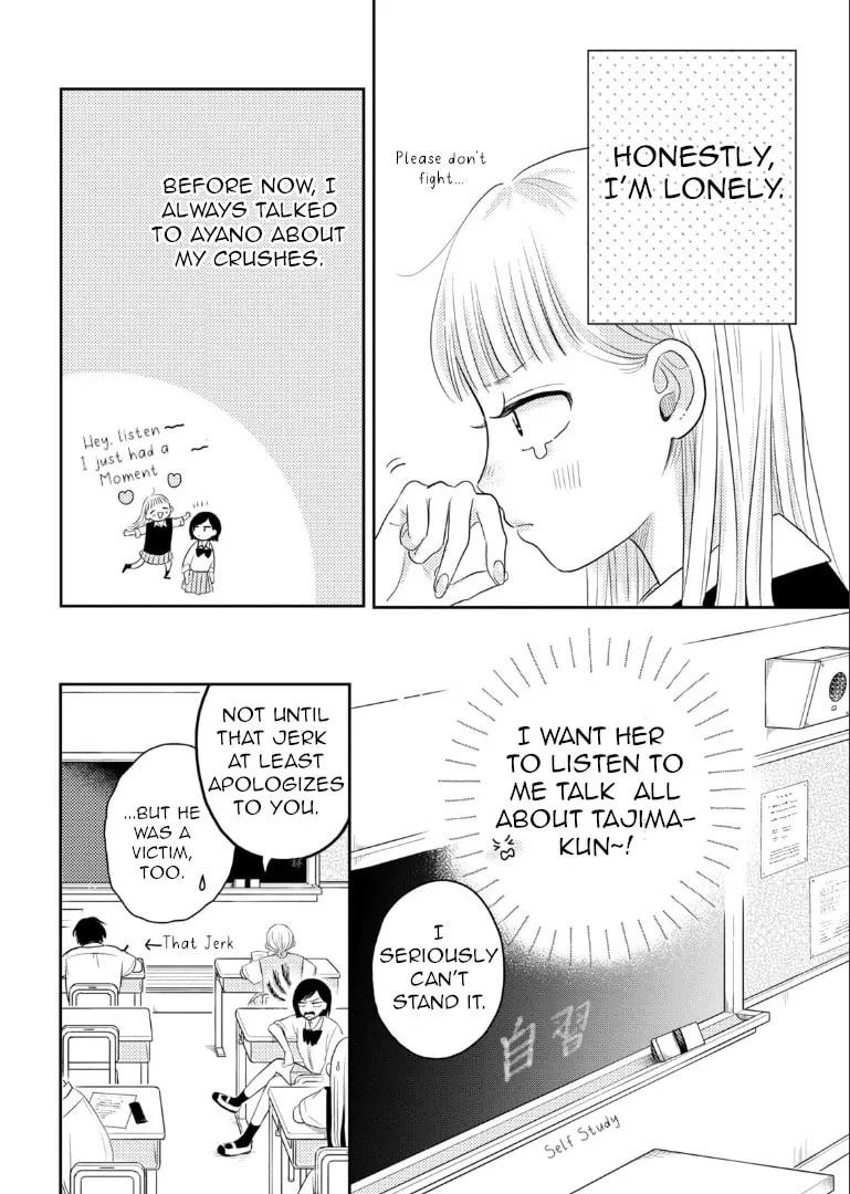 Read Futarijime Romantic chapter 4 image 3 on Lezhin