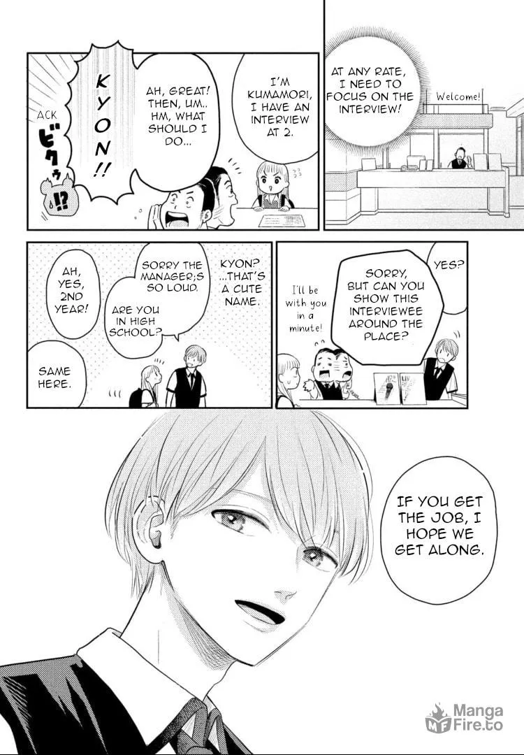 Read Futarijime Romantic chapter 5 image 17 on Lezhin
