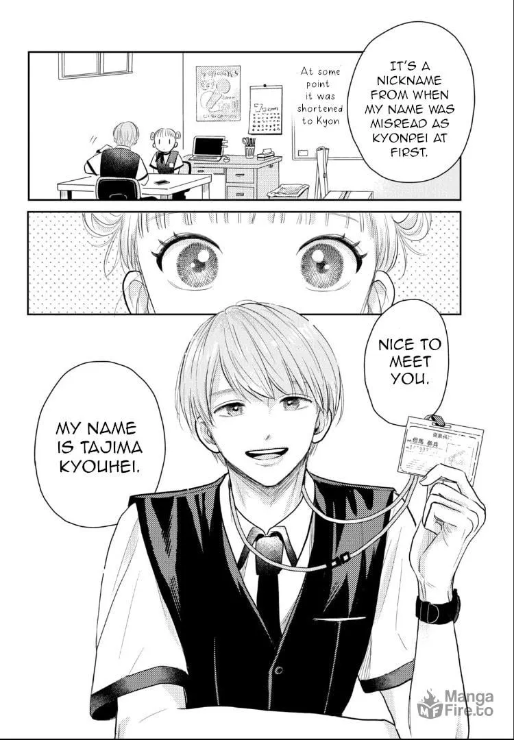 Read Futarijime Romantic chapter 5 image 41 on Lezhin
