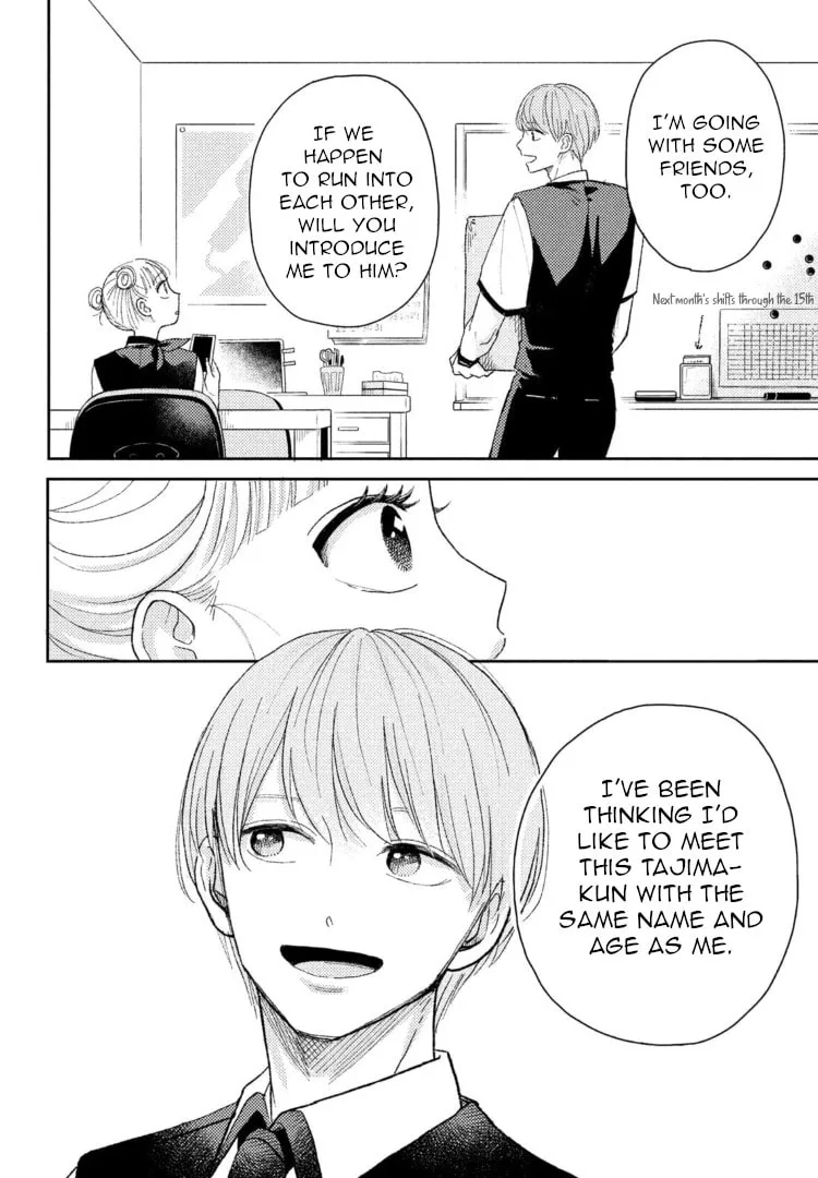 Read Futarijime Romantic chapter 6 image 12 on Lezhin