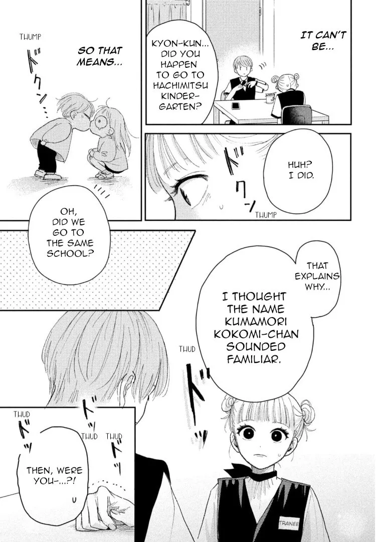 Read Futarijime Romantic chapter 6 image 3 on Lezhin