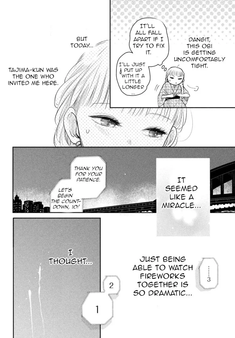 Read Futarijime Romantic chapter 6 image 30 on Lezhin
