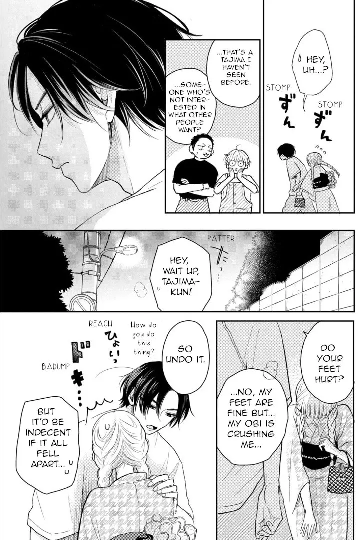 Read Futarijime Romantic chapter 7 image 12 on Lezhin