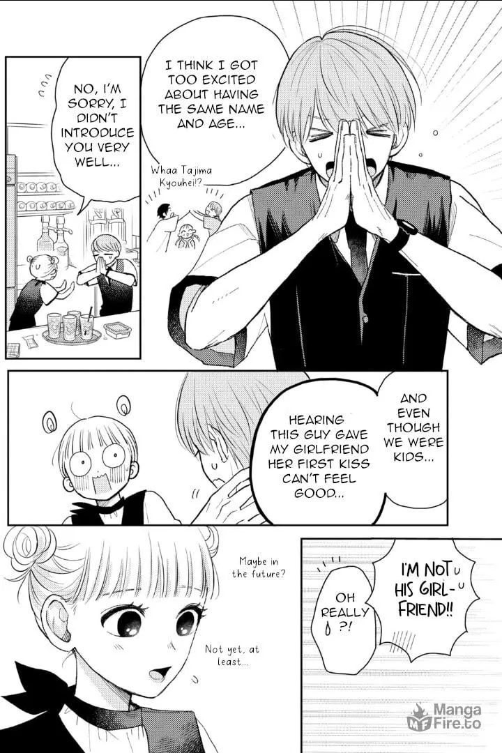 Read Futarijime Romantic chapter 7 image 17 on Lezhin