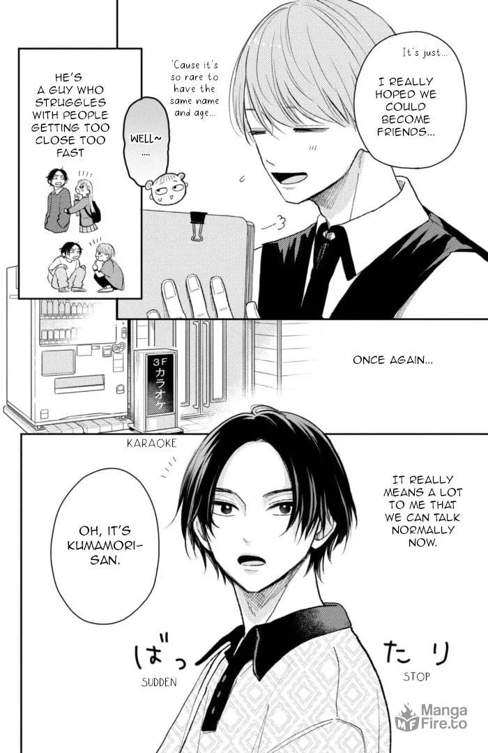 Read Futarijime Romantic chapter 8 image 9 on Lezhin