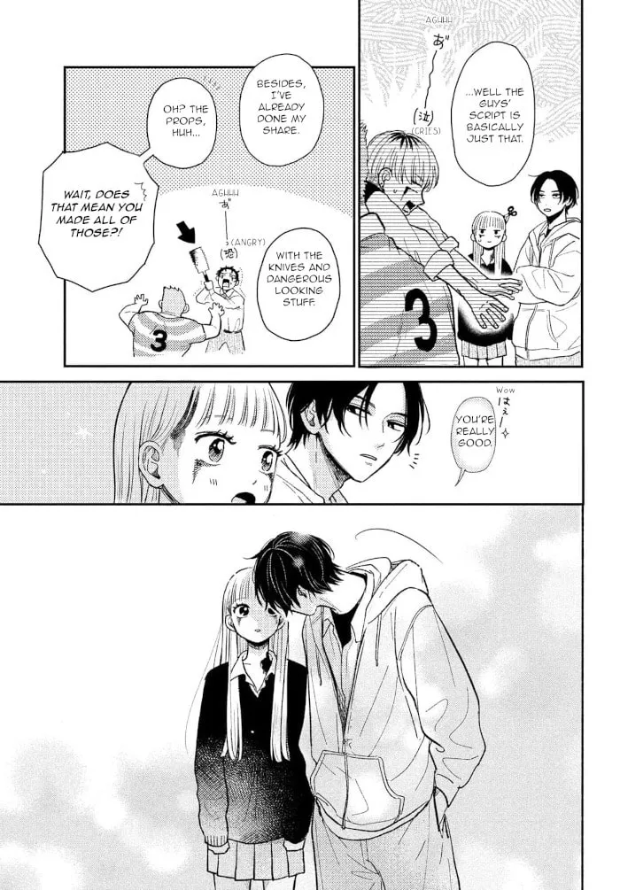 Read Futarijime Romantic chapter 9 image 15 on Lezhin
