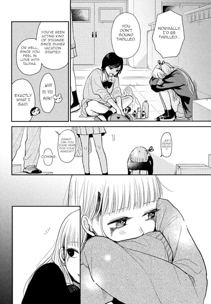 Read Futarijime Romantic chapter 9 image 18 on Lezhin
